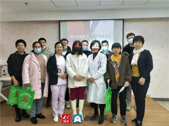 携手防疫抗艾共担健康直播回放,携手防疫抗艾共担健康责任图片