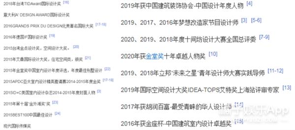 宝藏节目《梦想改造家》！设计师妙手使废墟变豪宅，还省80万？