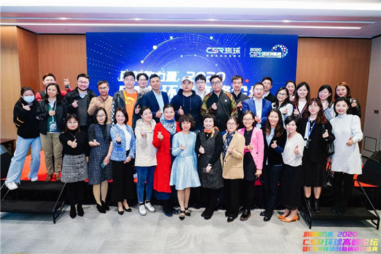 雷士荣获CSR环球创新榜产品创新致敬奖