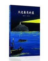 2021年央视推荐的30本好书,好书100本推荐12-15岁