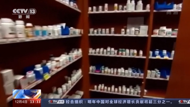 麦肯锡健康事件,麦肯锡现状最新消息