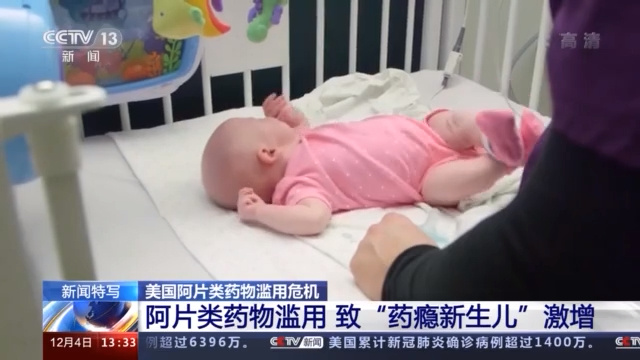 麦肯锡健康事件,麦肯锡现状最新消息