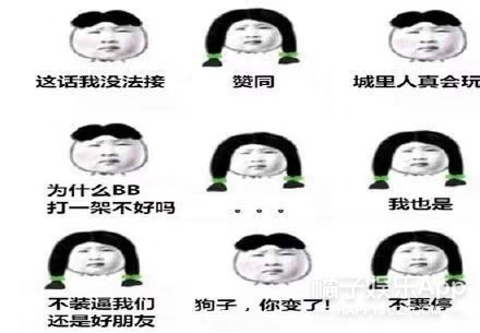 还记得表情包,小女孩模仿妈妈生气皱眉表情包