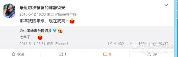 还记得表情包,小女孩模仿妈妈生气皱眉表情包