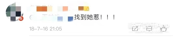 还记得表情包,小女孩模仿妈妈生气皱眉表情包