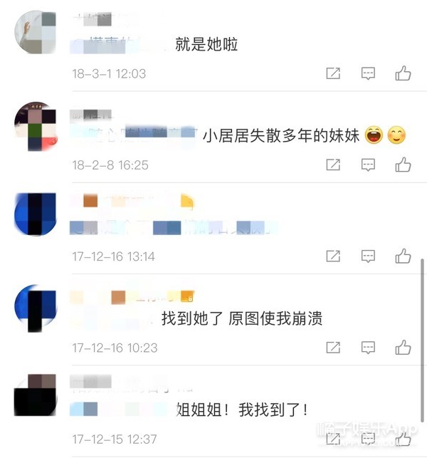 还记得表情包,小女孩模仿妈妈生气皱眉表情包