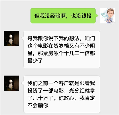 电影投资1亿多少票房才不亏,科普知识赚钱