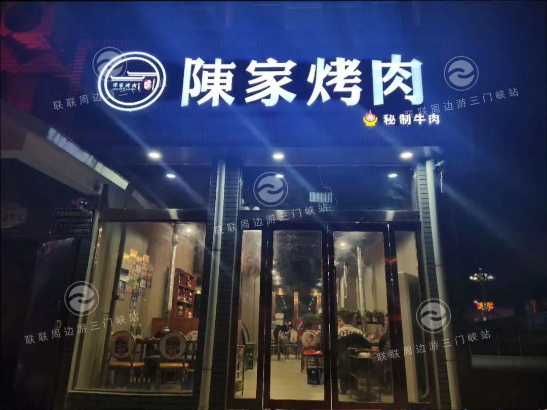 【卢氏丨陳家烤肉】69.9元吃门市价198元烤肉套餐，鲜牛肉+猪五花+羊肉串+烤鸭肠……属于肉食主义的狂欢来啦！