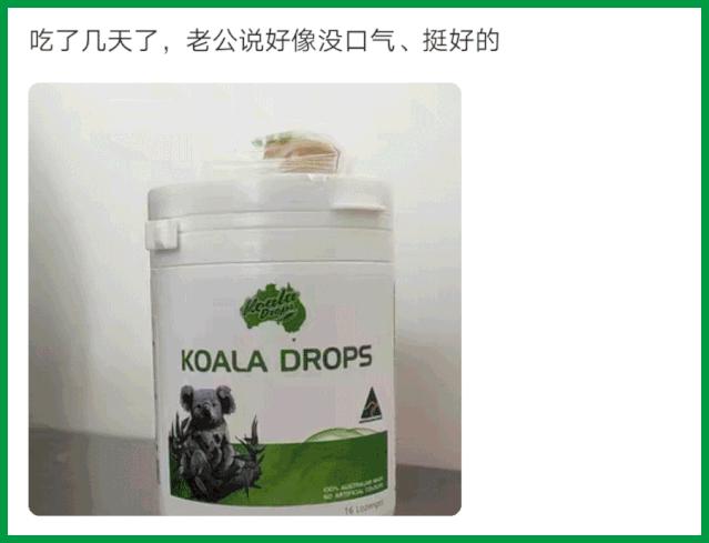 口臭吃了不会口臭的硬糖,口臭吃了糖就不臭了是什么原因