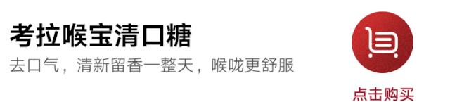 口臭吃了不会口臭的硬糖,口臭吃了糖就不臭了是什么原因