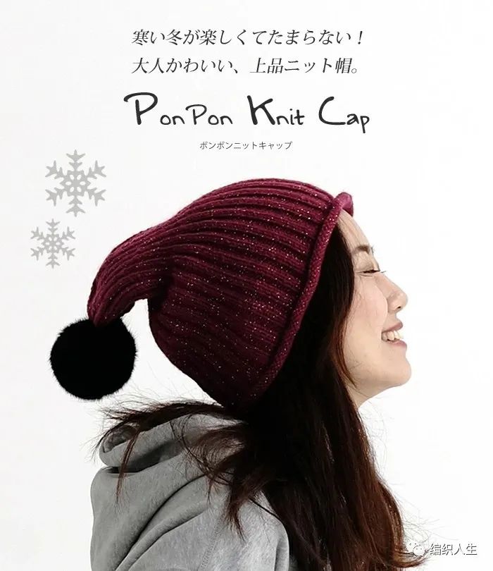 听说你们头有点凉？来学这几款，保暖从“头”开始