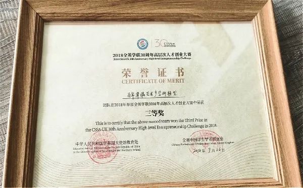 灏忓井浼佷笟鎴峰鎴愰暱鏁呬簨,娴欐睙鍑僵璇楅泤