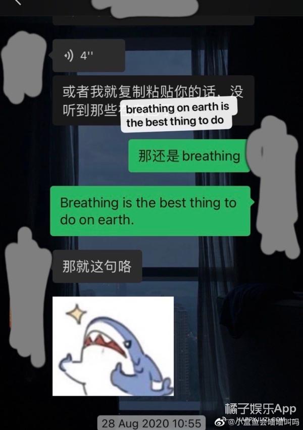 焉栩嘉粉丝和解事情澄清,焉栩嘉回应劈腿多名女生传闻