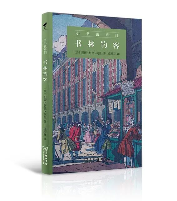 推荐十佳小书虫,书虫系列读物