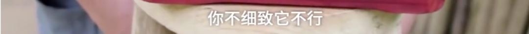 当代“鲁班”，63岁中国木匠在YouTube获千万赞，成中国“网红”，徒手造神话