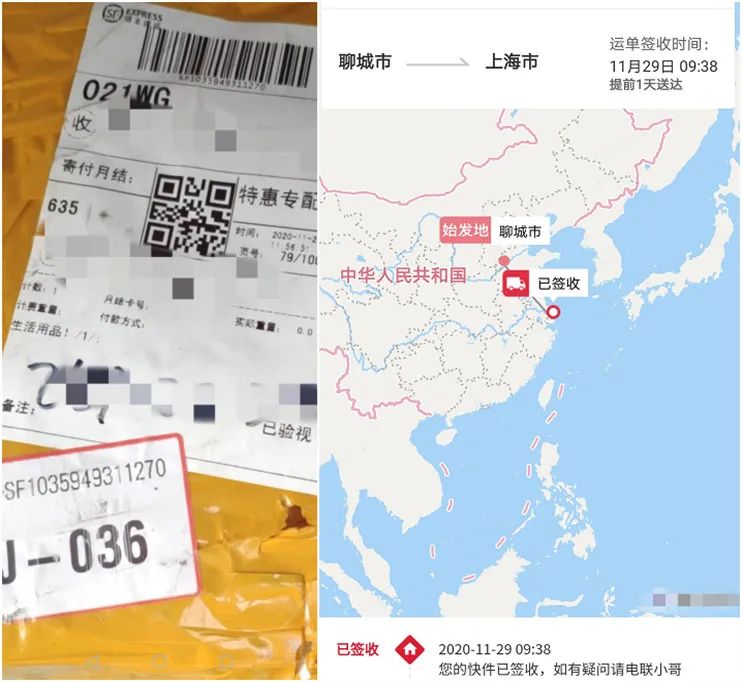 温州这里卖货免比价、不凑单、没满减，因为件件都是超低折扣