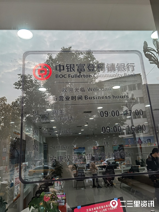 银行走访企业后续,银行深入走访