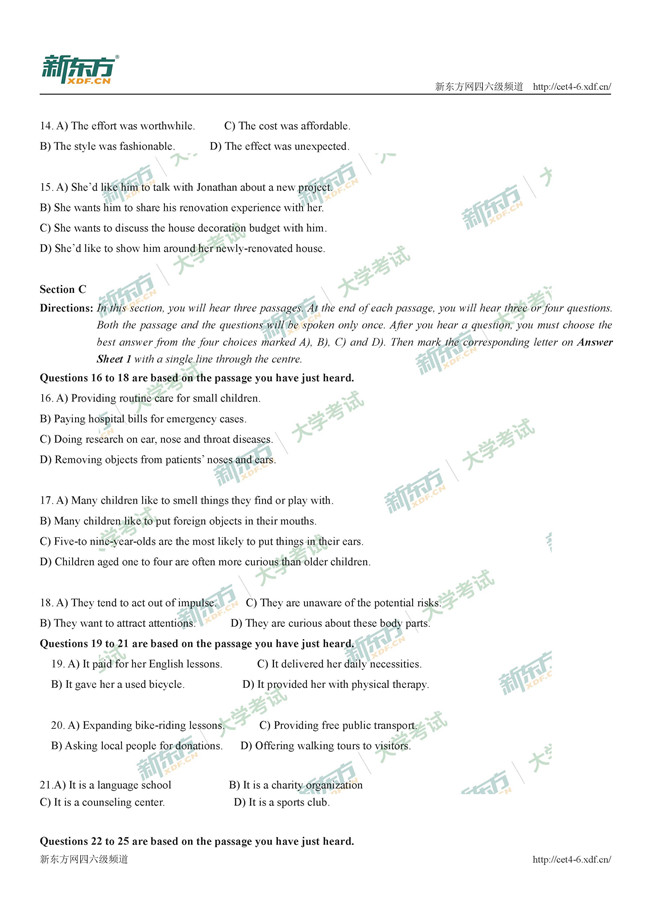 2020年12月英语四级真题第三套讲解,2020年6月英语四级真题及答案解析