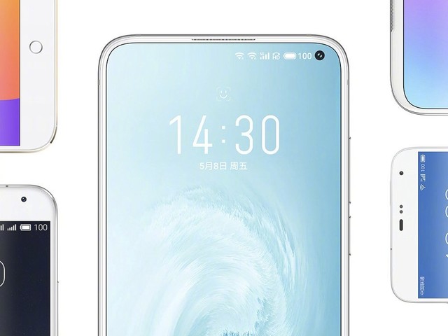 魅族17如何引人注目,魅族17系列详细解析下