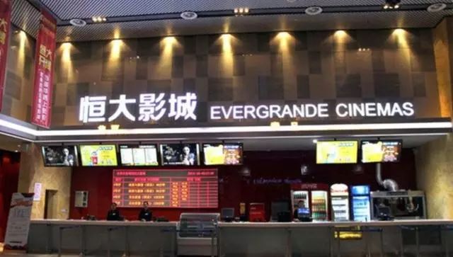 福州影院停业了吗,福州电影院停业了吗