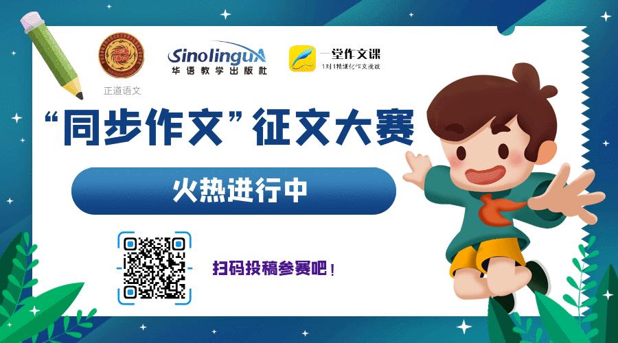 小学三年级青少年创新大赛作品,第三届中小学生科学创意大赛