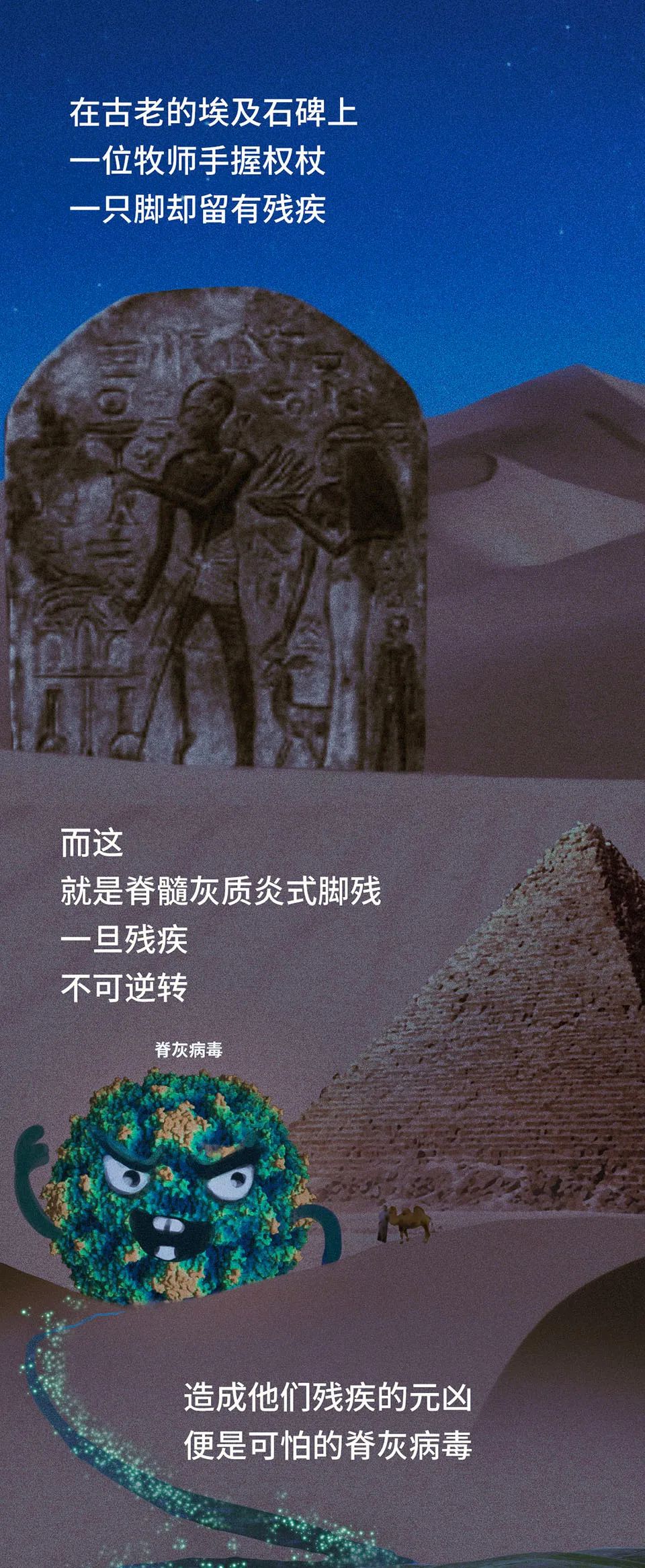 把所有病毒注射到体内会怎么样,艾滋病的血液注射到体内还有救吗