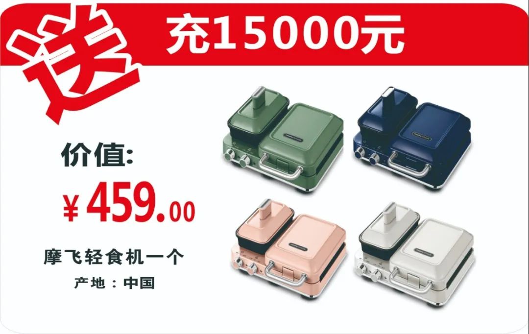 抄底折扣优惠券,抄底折扣团购秒杀福利即将开启