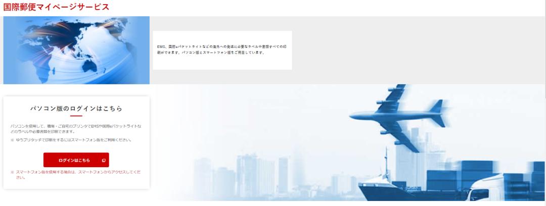 从日本邮寄包裹到国内多久,从日本邮寄的包裹