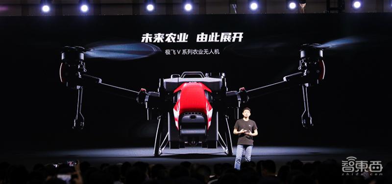 极飞专注农业无人机的研发,极飞v40植保无人机补贴过后多少钱