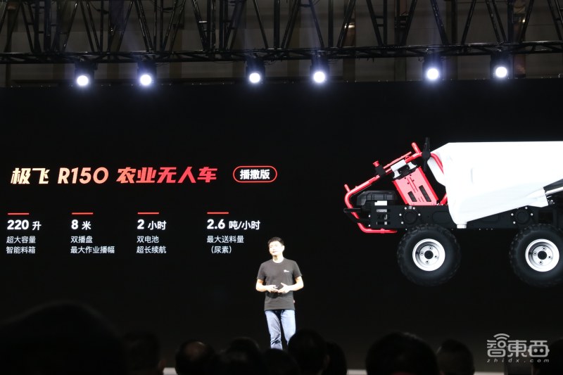 极飞专注农业无人机的研发,极飞v40植保无人机补贴过后多少钱