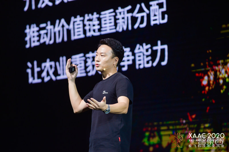 极飞专注农业无人机的研发,极飞v40植保无人机补贴过后多少钱