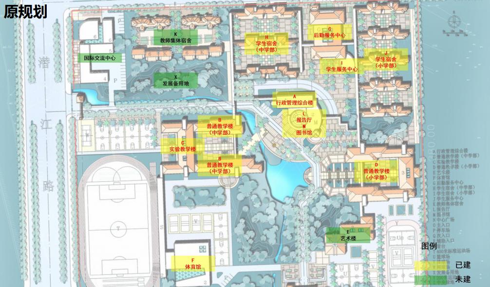 抢先看！安庆市外国语学校国际幼儿园来了！