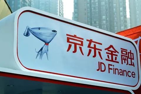 京东金融“诱导网贷”广告背后：下沉争三四线用户，金条借款年化利率高至36%