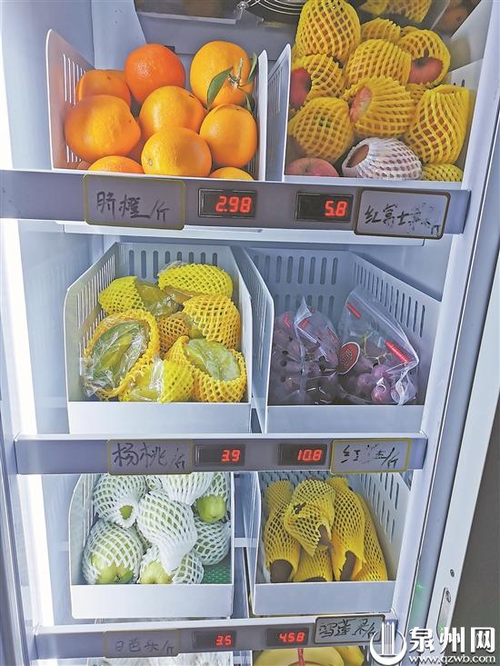 自助售菜机设备,24小时自动售菜机