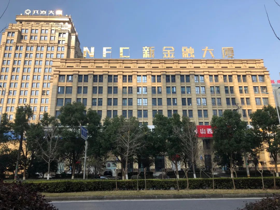 诸暨市招商投资促进中心,诸暨市政府投融资平台