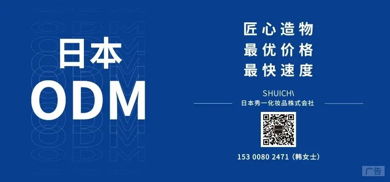 全球新品105：彩色粉底、防晒精华等新概念产品上市/新锐年末推联名、上礼盒