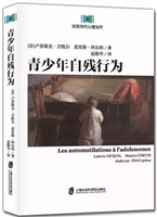 关注心理健康问题,心理治疗经典案例