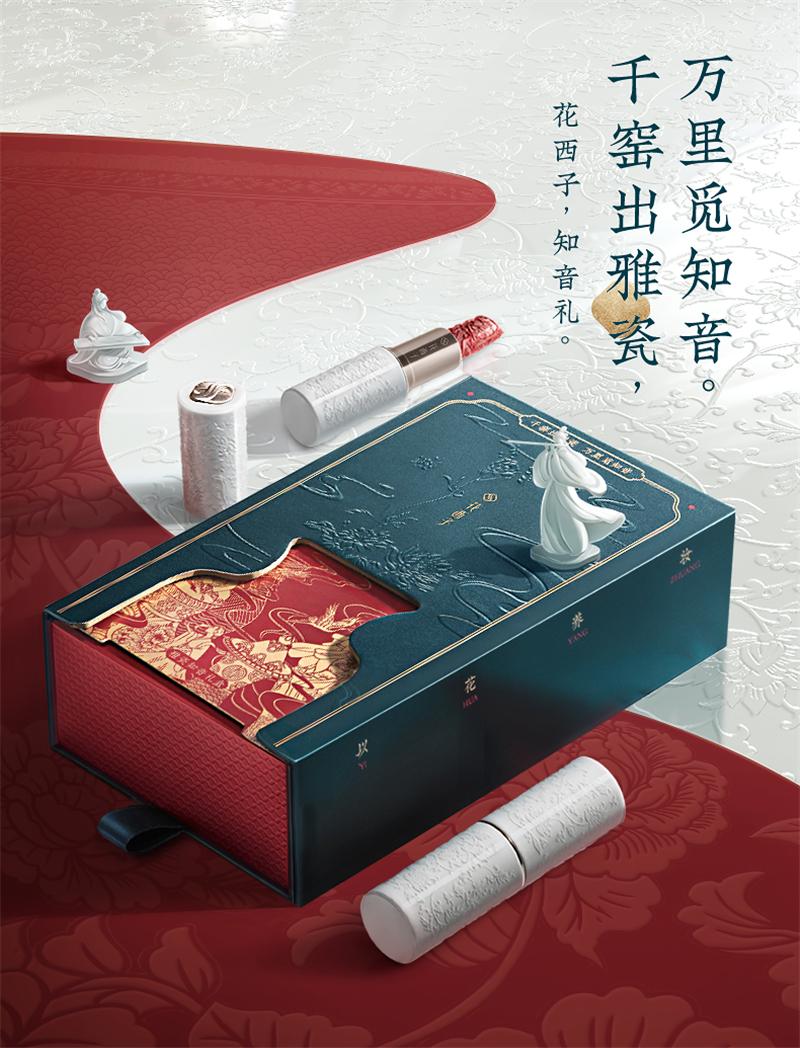 全球新品105：彩色粉底、防晒精华等新概念产品上市/新锐年末推联名、上礼盒