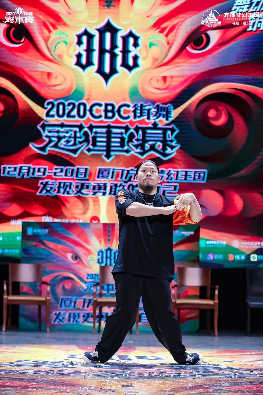 2018cbc街舞大赛,2022cbc街舞冠军赛福建省