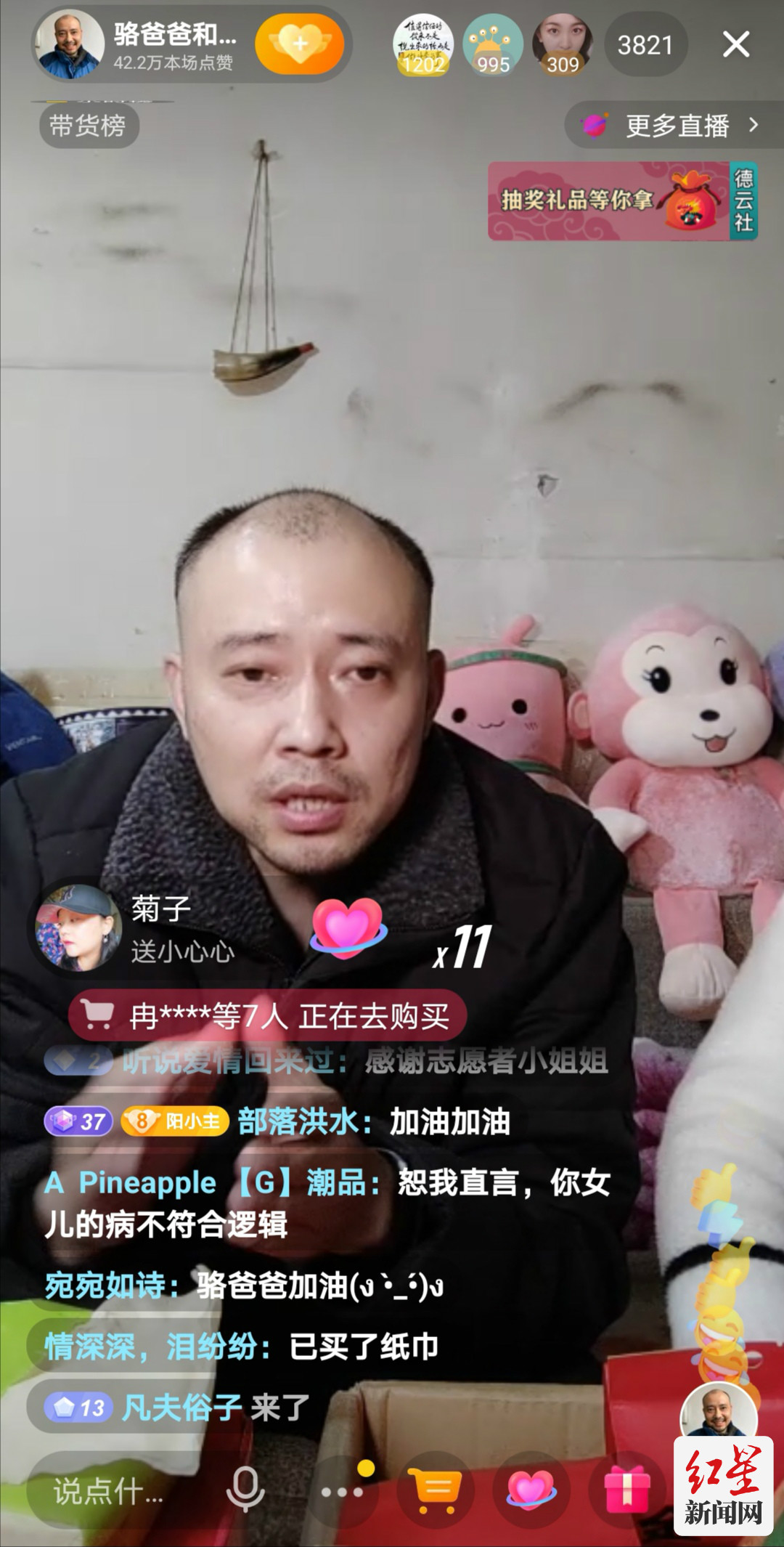 记录脑瘫宝宝生活,脑瘫女儿的感动视频
