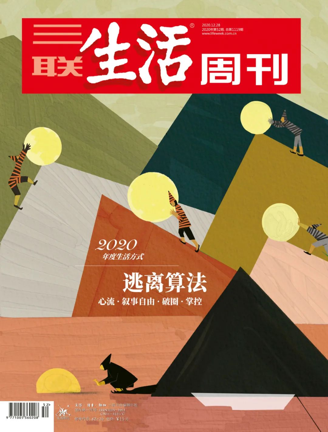 丝光袜可以干什么,蕾丝袜可以干什么