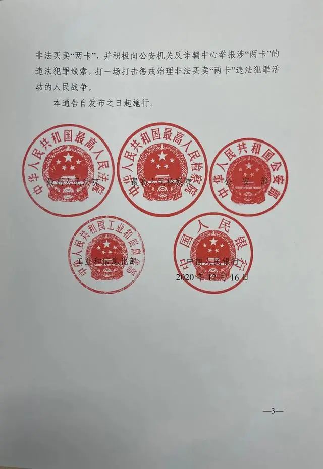 投案自首30天在里面做些什么,尽快投案自首才是唯一的出路