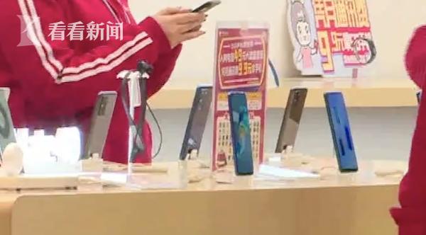 买手机先发货给单号再交钱,买手机交插队费