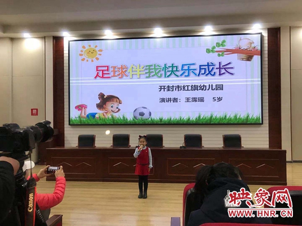 开封市示范区校园足球联赛开幕,逐梦绿茵场视频