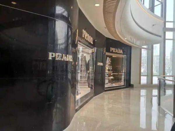 普拉达包包捡漏,2万块能在普拉达买几件衣服