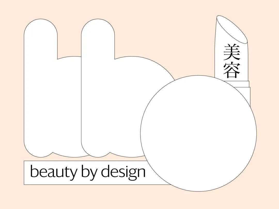 2024年美妆趋势,奢侈美妆投放