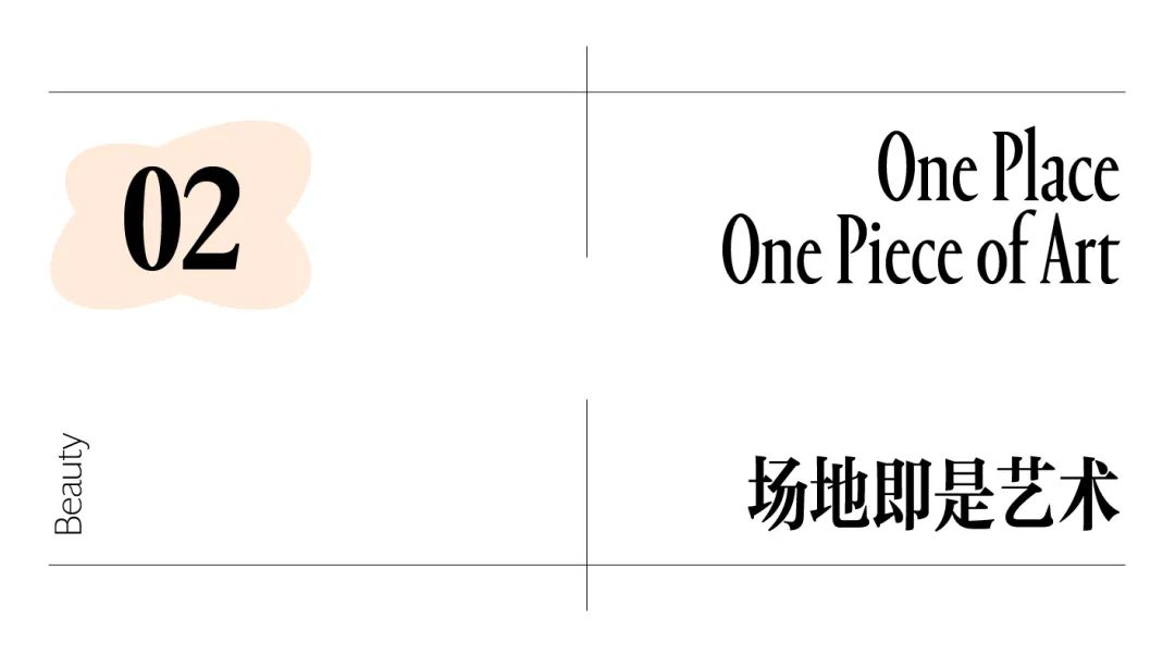 2024年美妆趋势,奢侈美妆投放