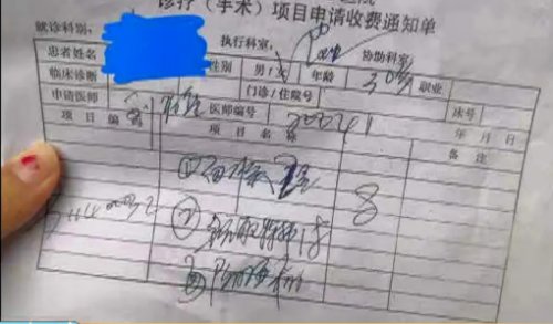 安康一女子在美容院护肤致面部发炎脱皮