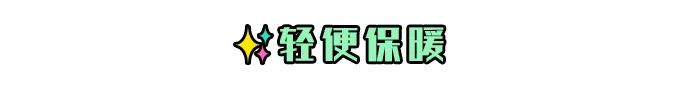 羊羔绒外套很丑的搭配,羊羔毛外套穿搭高级感