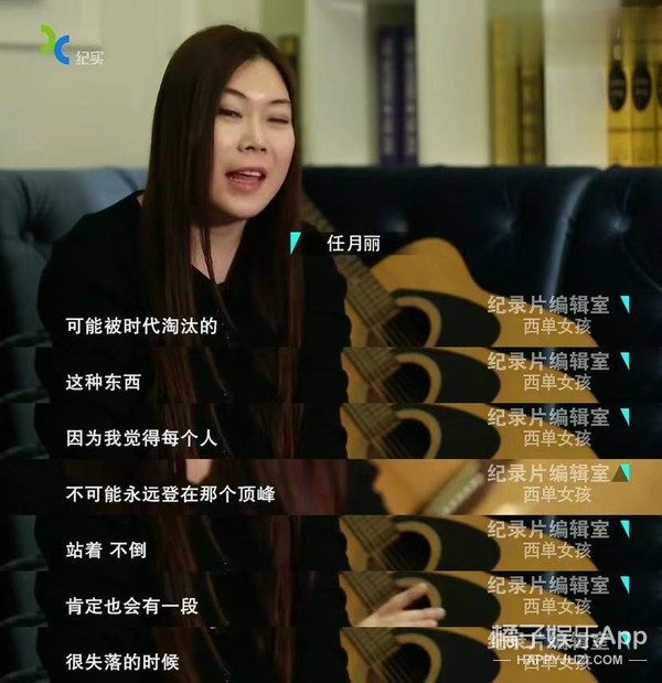 西单女孩任月丽个人简历,西单女孩任月丽的成名史